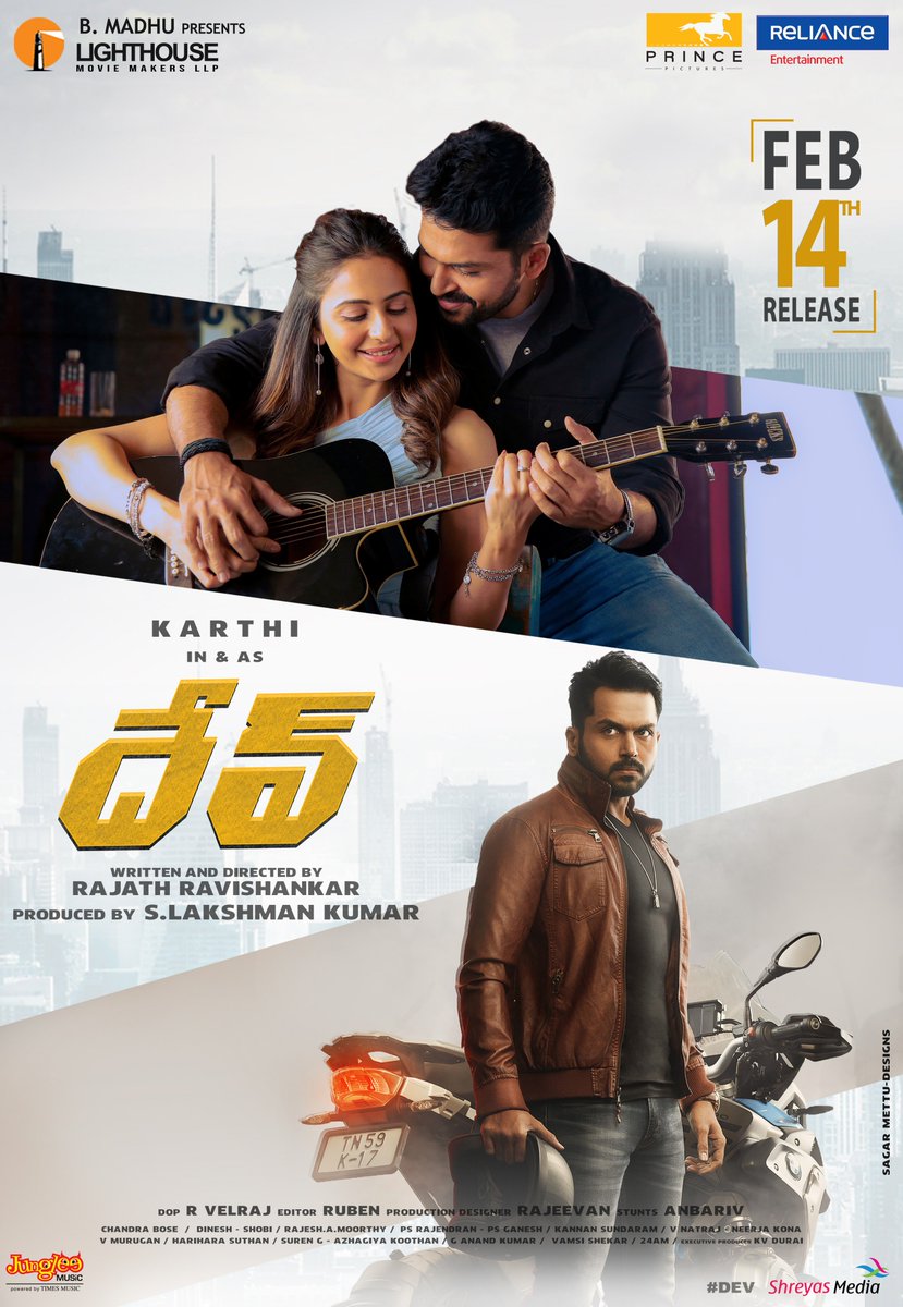 SagarMettu_'s tweet image. #DEVFEB14 #Karthi  #RakulPreetSingh #DEV  #POSTER #DESIGN