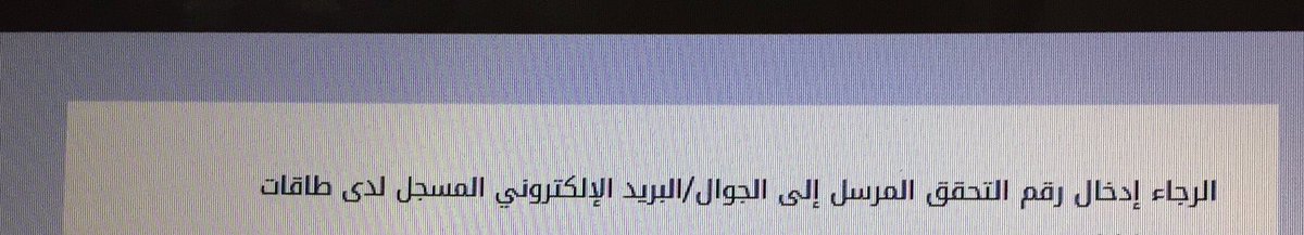 حافز اون لاين tweet media