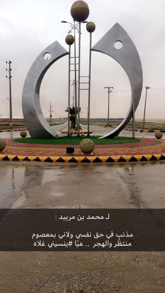 فهد بن راششد (@ii99tt) on Twitter photo 