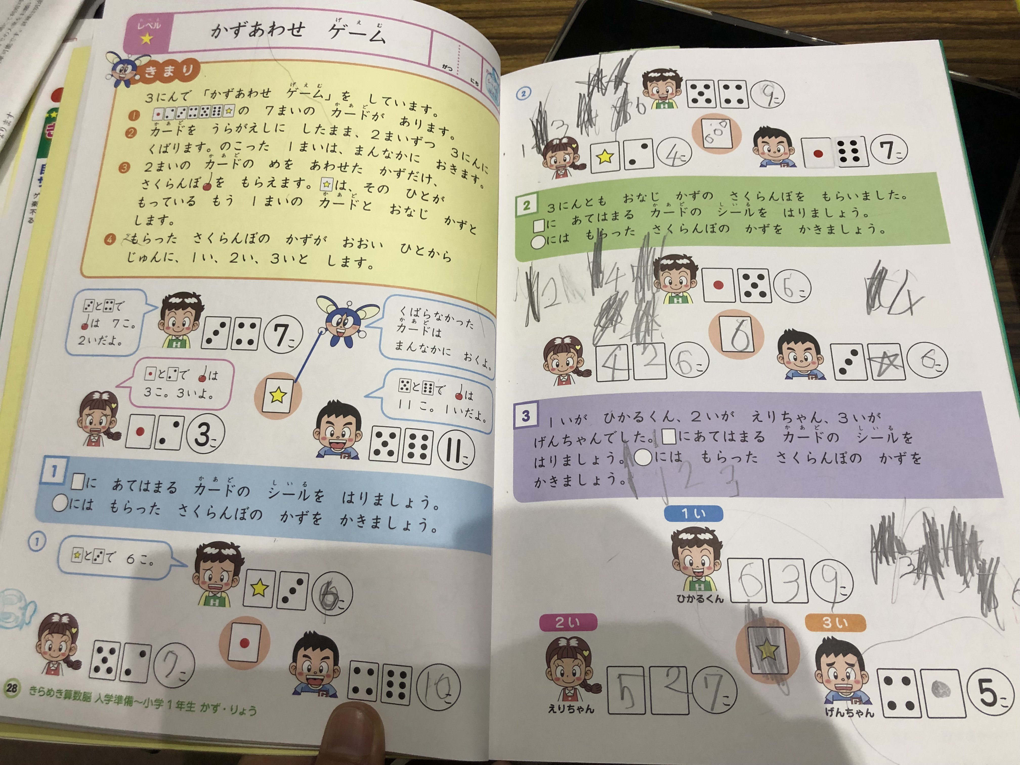桂隆俊 on X: 桂隆俊 on X: