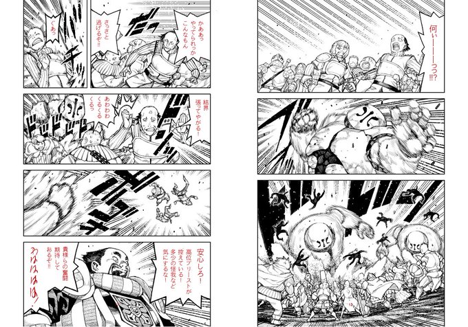 つぐもも 今日の進捗 ものすごくつまらないページだった…!おっさんとゴーレムしか描いてない。それでいてモブモブしいから時間もかかるし手間も食うのできつかった。
#つぐもも #つぐもも進捗 