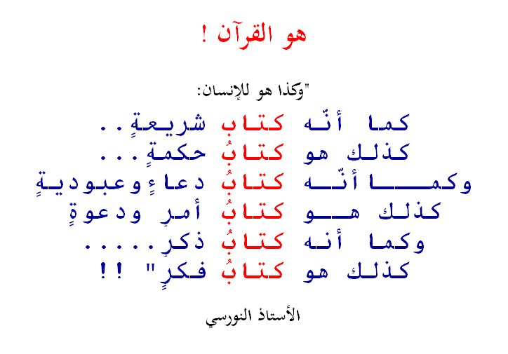 خلوصيEpistlesOfLight (@kholosialgharib) on Twitter photo 