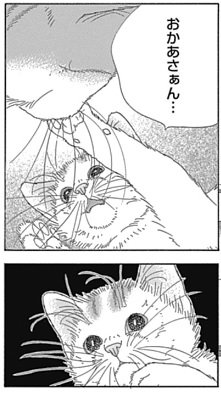 ゾッチャの日常 を含むマンガ一覧 ツイコミ 仮