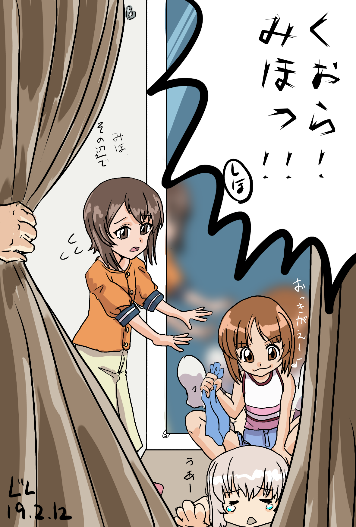 Ga習作 בטוויטר 今日のお題 西住みほ 幼少期 西住まほ 幼少期 逸見エリカ 幼少期 ガルパン版深夜のお絵描き60分一本勝負 ガルパン版深夜のお絵描き60分一本勝負 友人の子供を連れてお買い物に来たが いやな予感がして カーテンしゃ一ってして