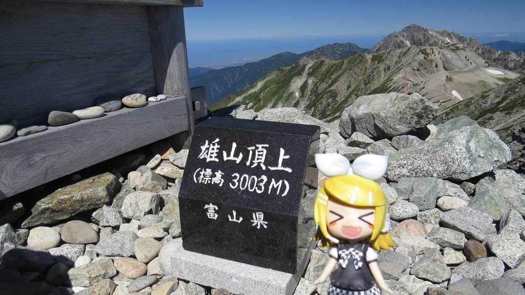 ここまでおいで ここまでおいで