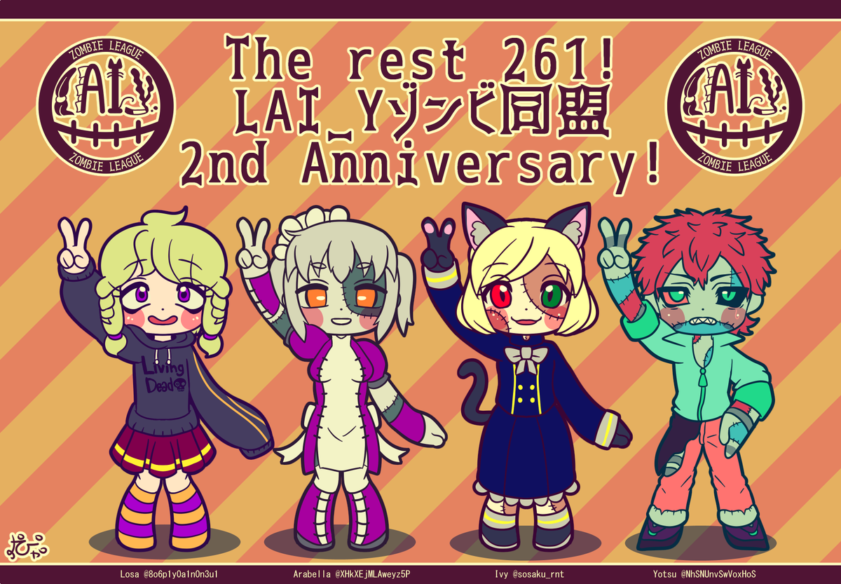 #HalloweenCountdown #LAI_Yゾンビ同盟 2周年~!!
【@XHkXEjMLAweyz5P 】【@sosaku_rnt 】【@NhSNUnvSwVoxHoS 】 https://t.co/6KKrBkVvg0