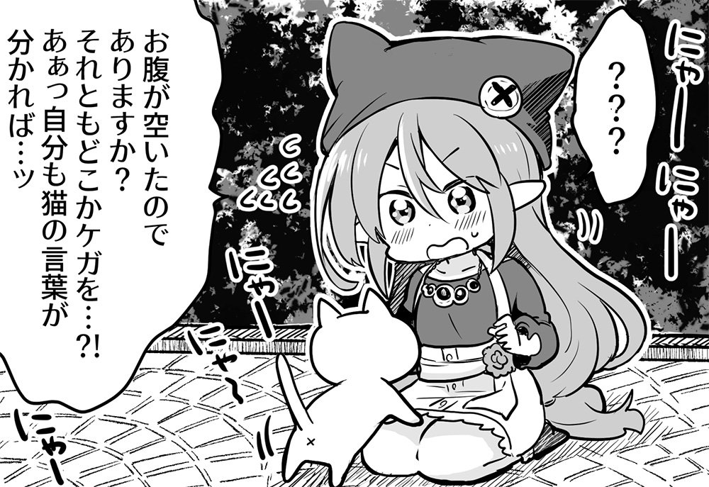 ট ইট র オーガスト あいりすミスティリア 4コマ漫画の第49話を公開いたしました 今回はイリーナがあまりの出来事に ただただ絶句 4コマ目の表情にぜひご注目を めざしさんが描くかわいいアイリスたちをぜひお楽しみください あいミス T