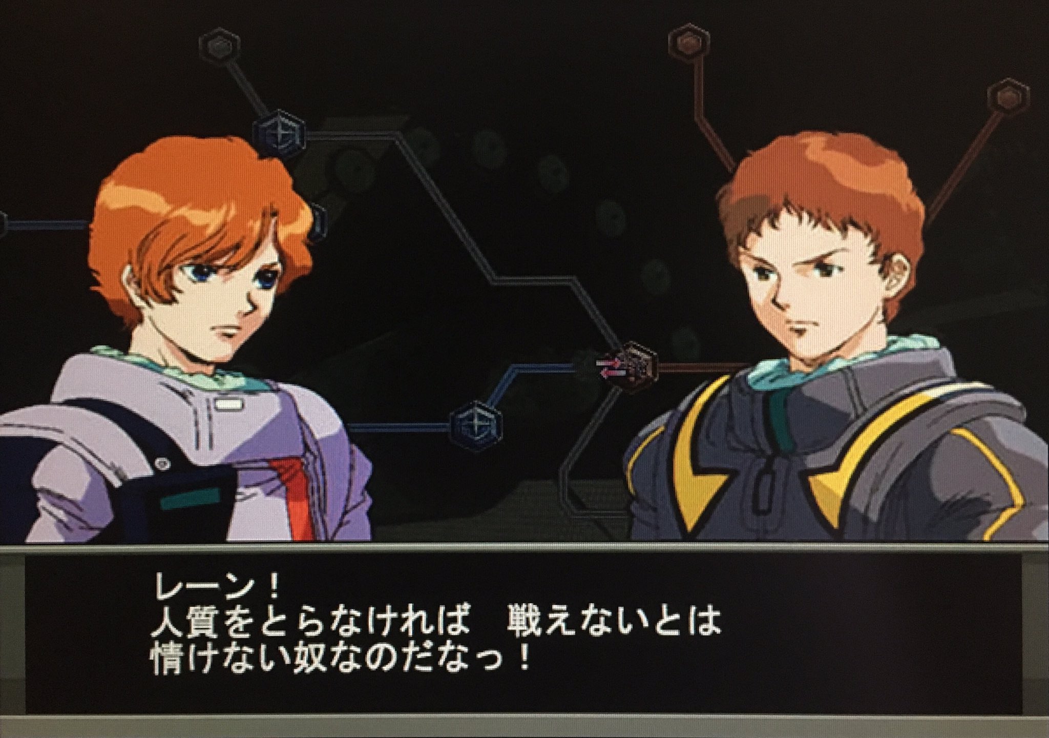 機動戦士ガンダム ギレンの野望 アクシズの脅威v Psp Bookteen Net