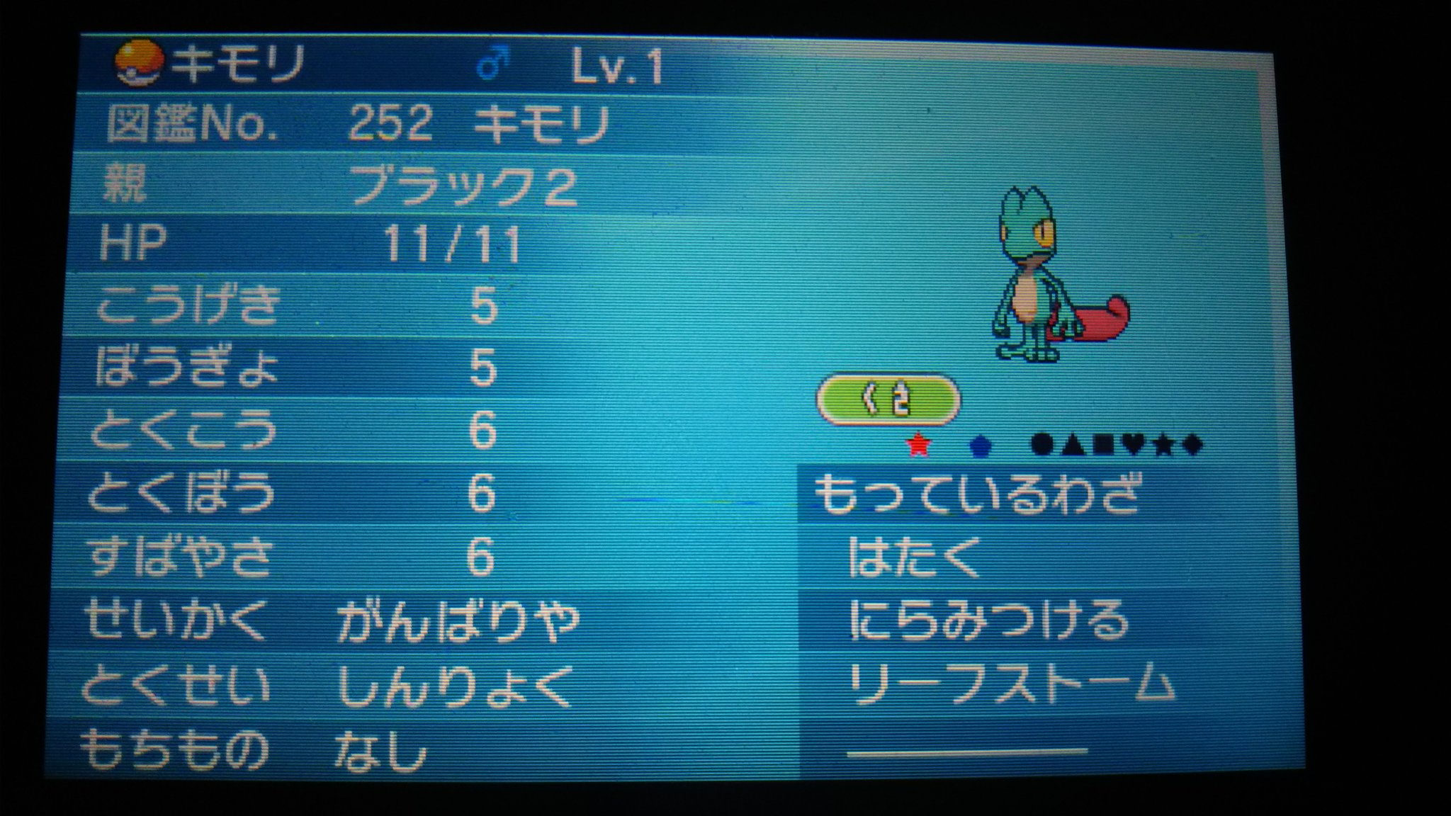 ポケットモンスターオメガルビーアルファサファイア Twitter Search Twitter