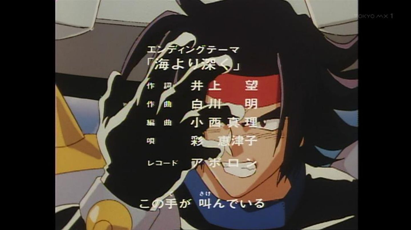 嘲笑のひよこ すすき Pa Twitter 機動武闘伝gガンダム Ed 海よりも深く 作詞 井上望 作曲 白川明 編曲 小西真理 歌 彩恵津子 アニメの神様 ガンダム Gundam G Gundam 機動武闘伝gガンダム 機動武闘伝gガンダム25 嘲笑のひよこ すすき Pa Twitter 機動武闘伝gガンダム Ed 海よりも深く 作詞 井上望 作曲 白川明 編曲 小西真理 歌 彩恵津子 アニメの神様 ガンダム Gundam G Gundam 機動武闘伝gガンダム 機動武闘伝gガンダム25