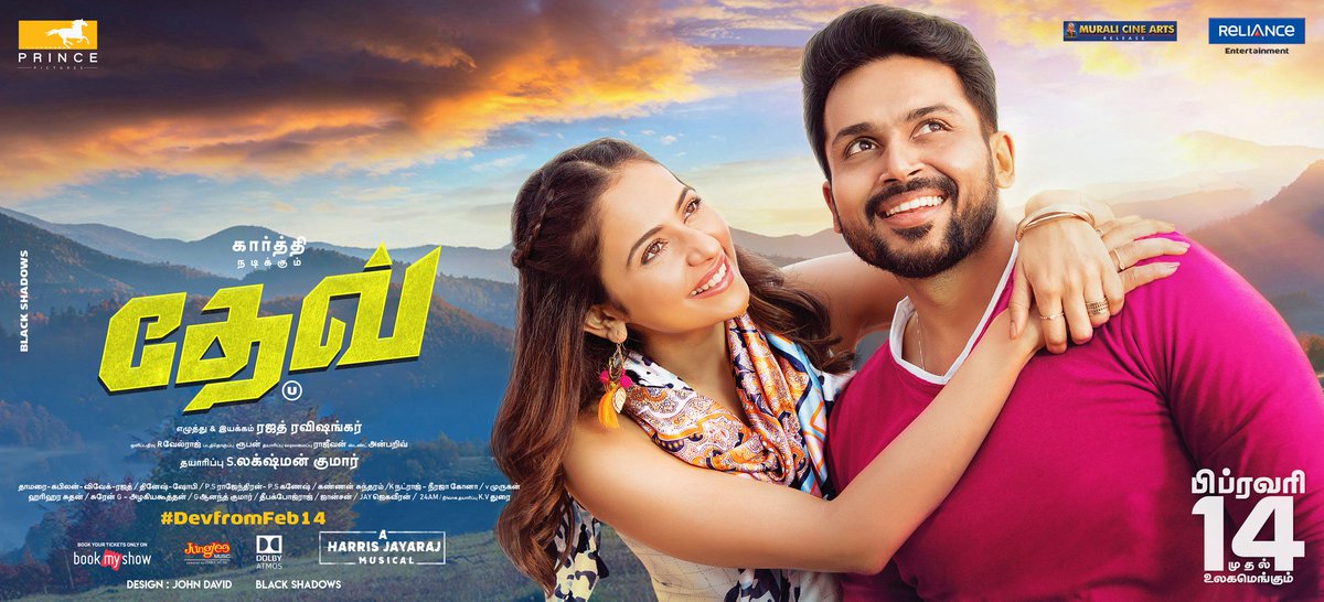 SathyaH2's tweet photo. Here Our Design For #Dev #Karthi #Rakulpreet #Harrishjayaraj #RajathRavishankar
Design @BlackShadows__
#Dev #DevIn3Days
#DevFromFeb14 @Karthi_Offl @Rakulpreet @Jharrisjayaraj @RajathDir @lakku76 @RelianceEnt @LightHouseMMLLP @PrincePictures_ #MuraliCineArts @DuraiKv https://t.co/ru6Ar0CeZk