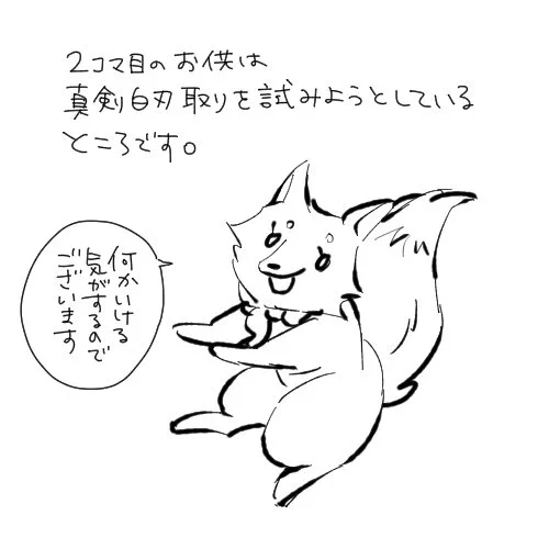 どうでもいいんですがちなみに・・・。 