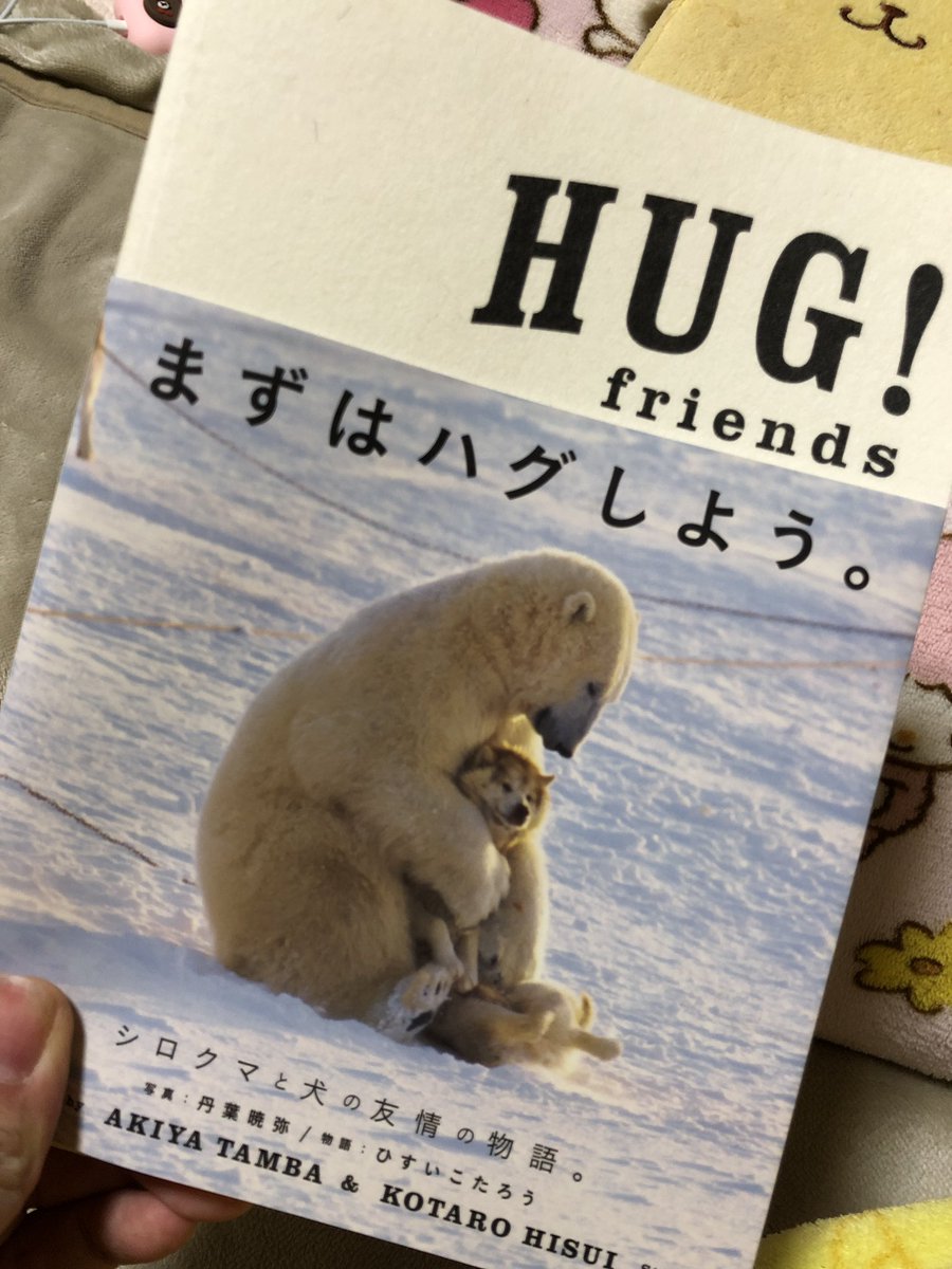 Tweets With Replies By はるえ W و و Harue Uw Twitter