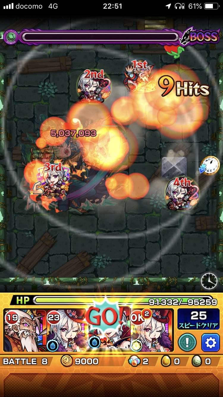 モンスト ブルータスはワルプルギス獣神化が適正 注意するのはゲージのみ モンスト攻略スタディ