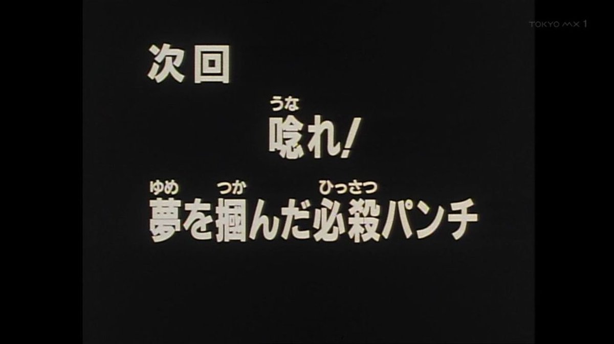 嘲笑のひよこ すすき בטוויטר みなさんお待ちかね アメリカンドリームを叶えた男チボデー クロケットが 故郷ニューヨークに帰ってきました 彼のガンダムマックスターに挑戦するドモン カッシュ しかし その裏では陰謀を企てる男達が ドモンに恐るべき罠を 嘲笑のひよこ すすき בטוויטר みなさんお待ちかね アメリカンドリームを叶えた男チボデー クロケットが 故郷ニューヨークに帰ってきました 彼のガンダムマックスターに挑戦するドモン カッシュ しかし その裏では陰謀を企てる男達が ドモンに恐るべき罠を
