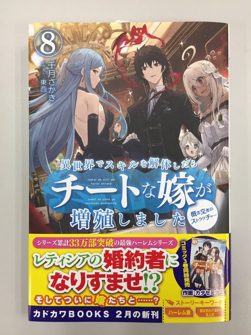 カドカワbooks編集部 Kadokawabooks 19年02月 Twilog