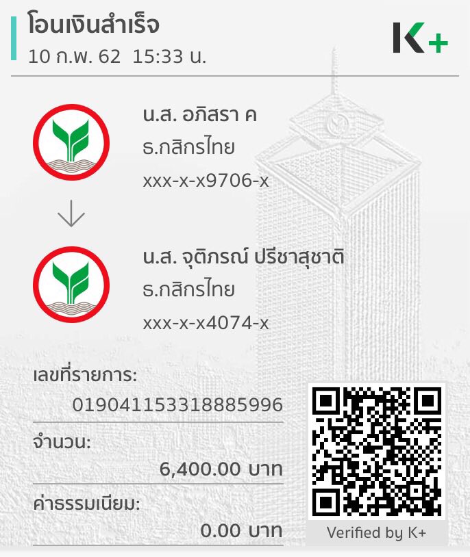 02ka_ging's tweet photo. เนื่องจากด้วยเจตนารมณ์ในเริ่มแรกคืออยากนำเงินที่เหลือไปซื้อของเพื่อบริจาคให้น้องหมา และแมว ด้วยตนเอง แต่ด้วยภารกิจแม่ๆทุกคน ทำให้เวลาไม่อาจว่างตรงกัน จึงทำการโอนเงินส่วนที่เหลือ ให้กับบ้านที่ตั้งใจอีกครั้ง ในนามน้องคิมยูคยอมนะคะ #GiftToYuGiveToTheDogs Complete~~~ https://t.co/iSZX5Y39uY