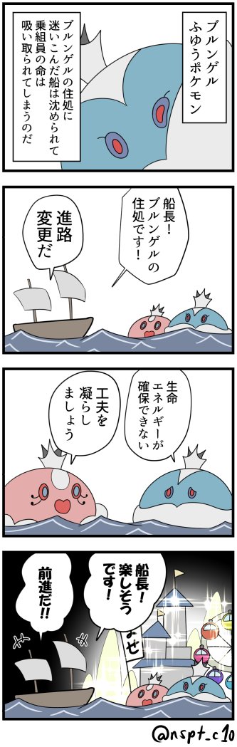 Nuso ぬそ ブルンゲル ポケモン版深夜の真剣お絵描き60分一本勝負 Nuso ぬそ ブルンゲル ポケモン版深夜の真剣お絵描き60分一本勝負