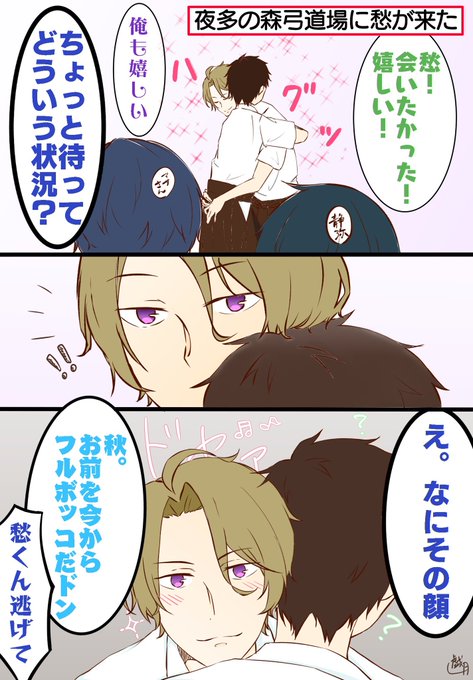 教えてよのtwitterイラスト検索結果 古い順