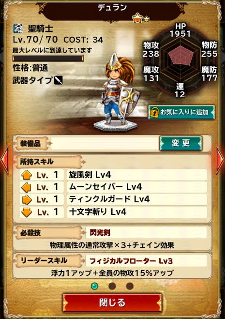 サムライライジングのtwitterイラスト検索結果 サムライライジングのtwitterイラスト検索結果
