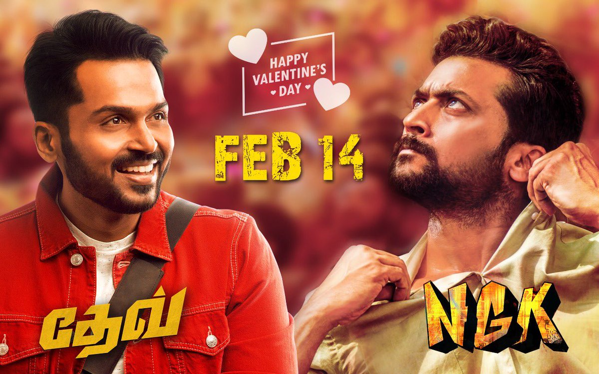 JayamCinemas's tweet image. Both the brothers @Karthi_Offl and @Suriya_offl are going to rock @GOBIJayamaruthi from Feb 14th 🔥🔥🔥. Double treat for all the fans!!! 

#DevFromFeb14 #NGKTeaserFrom6pmFeb14 #NGKTeaser @DreamWarriorpic @PrincePictures_ @Rakulpreet @Sai_Pallavi92