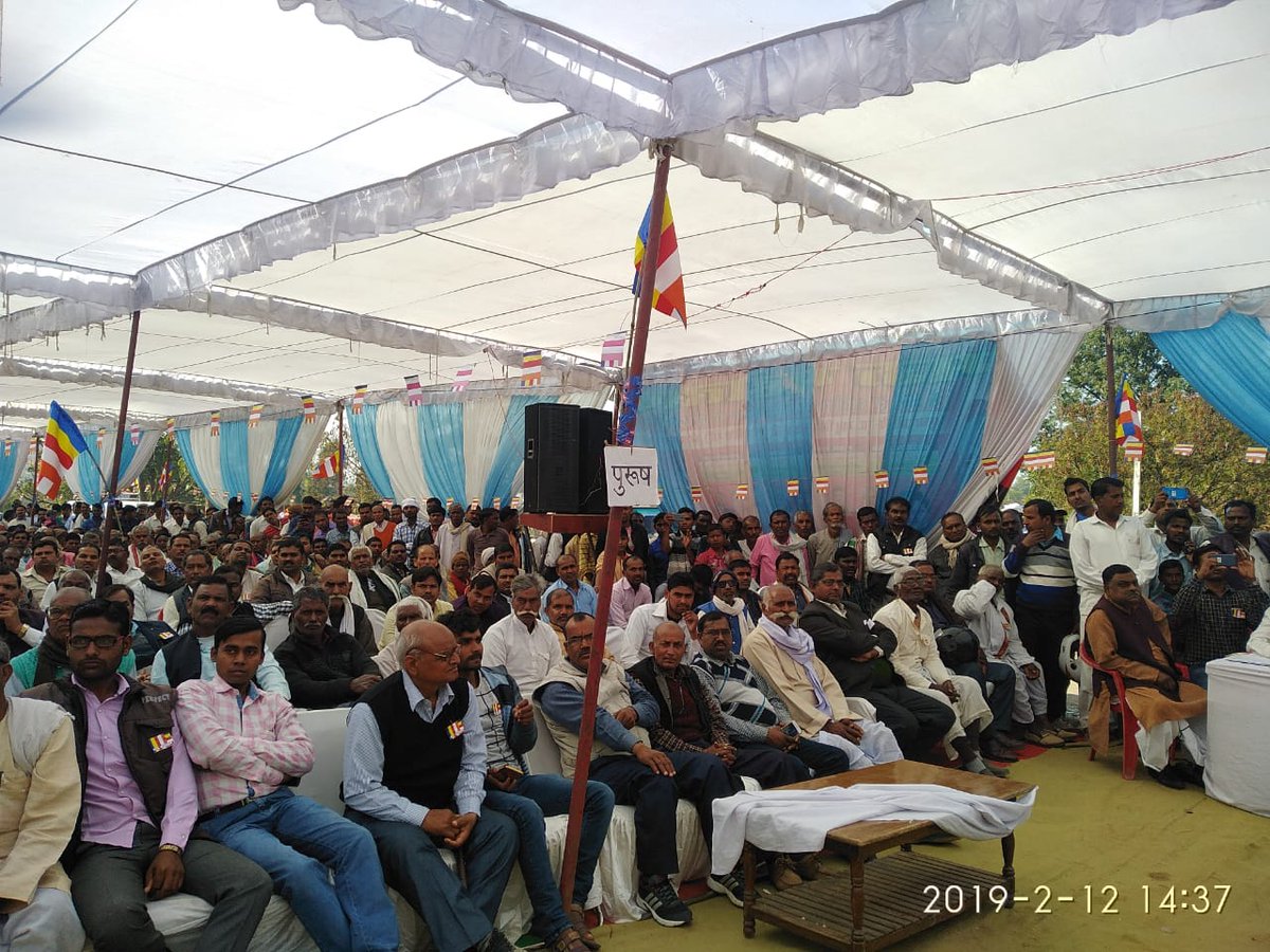 hariramchero70's tweet photo. हर वर्ष की भातीं इस वर्ष भी शाक्य संवत 2581 को गौतम बुद्ध बिहार मऊकलाँ, सोनभद्र मे "मऊ महोत्सव" के दौरान "तथागत गौतम बुद्ध का धम्म एंव भारतीय संविधान" पर चर्चा के दौरान मुख्य अतिथि (पूर्व कैबिनेट मं���्री) मा० बाबूसिंह कुशवाहा जी के साथ विशिष्ट अतिथि के रूप मे मंच साझा करते हुए | https://t.co/hWhPDXVlpD