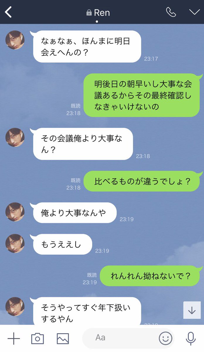 キンプリとline Kp Line Twitter キンプリとline Kp Line Twitter
