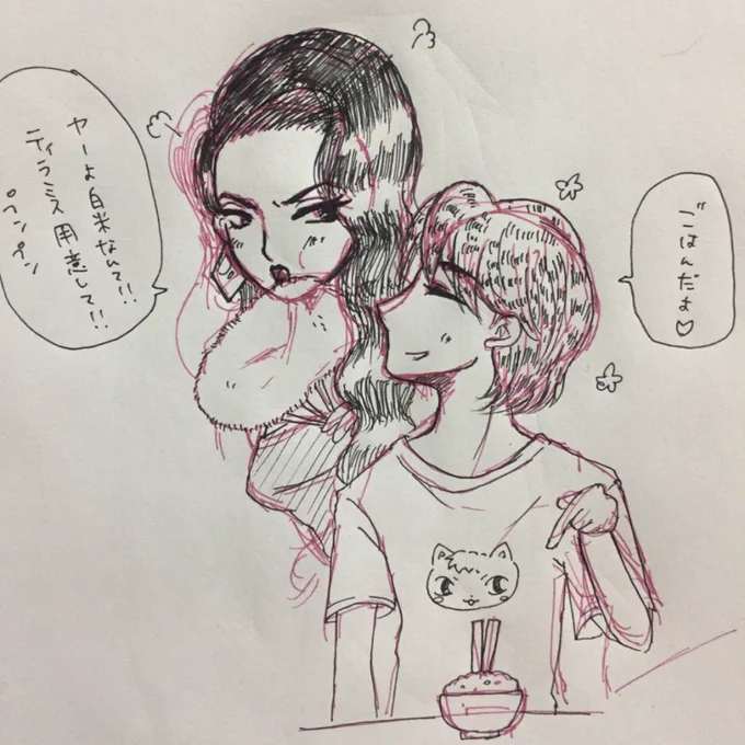 ファンアートもらいました!!わーい!! 