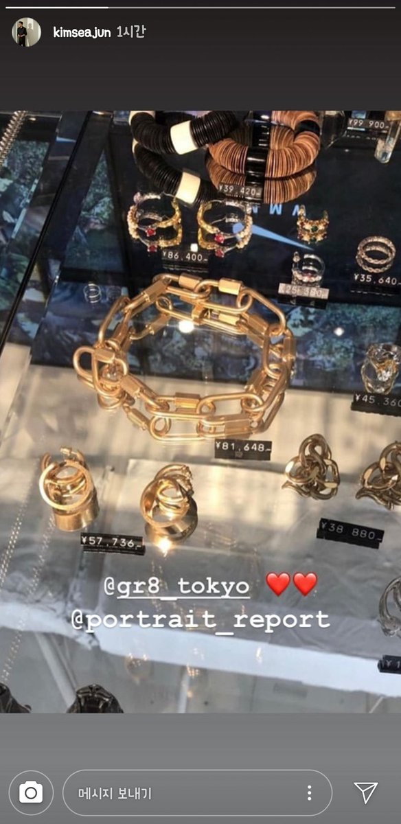 kimseajun(Visual&Styling Director) IG story

원트의향기가나는악세서리📿💍