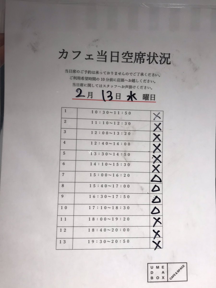 映画刀剣乱舞 Cafe Produced By The Guest Cafe Diner Toukenmoviecafe Twitter