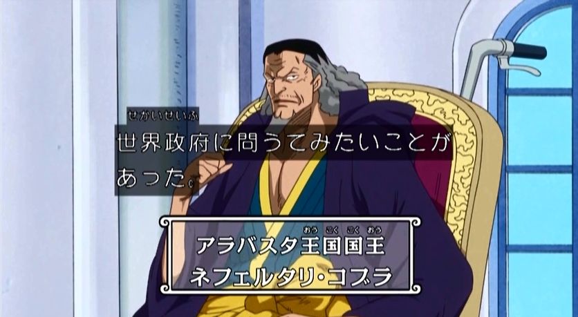 Twitter 上的 嘲笑のひよこ すすき 本日2月13日は One Piece のアラバスタ王国国王 ネフェルタリ コブラの誕生日 おめでとう Onepiece ワンピース コブラ生誕祭 コブラ生誕祭19 ネフェルタリ コブラ生誕祭 ネフェルタリ コブラ生誕祭19 T Twitter 上的 嘲笑のひよこ すすき 本日2月13日は One Piece のアラバスタ王国国王 ネフェルタリ コブラの誕生日 おめでとう Onepiece ワンピース コブラ生誕祭 コブラ生誕祭19 ネフェルタリ コブラ生誕祭 ネフェルタリ コブラ生誕祭19 T