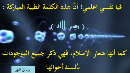 خلوصيEpistlesOfLight (@kholosialgharib) on Twitter photo 