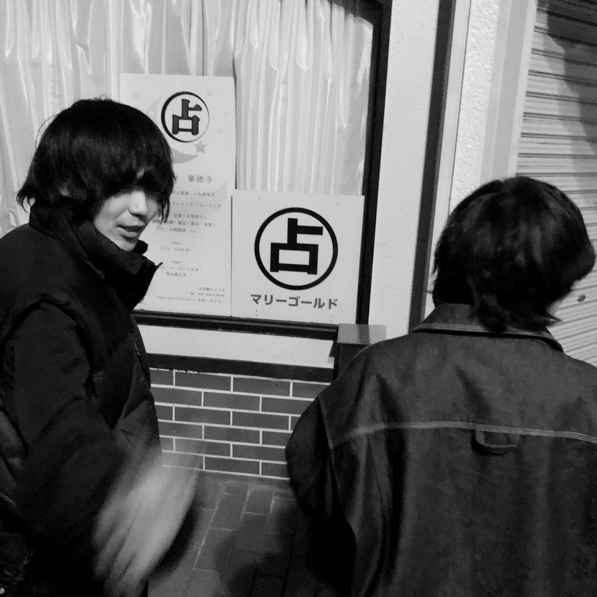 だいき En Twitter おれあいみょん マリーゴールド前までハマってたのに 最近なにかと む ぎわ らの て歌っちゃうからもう脳内犯されてる 写真はいつか行ってみたい最寄りの怪しい占い その名もマリーゴールド笑 だいき En Twitter おれあいみょん マリーゴールド前までハマってたのに 最近なにかと む ぎわ らの て歌っちゃうからもう脳内犯されてる 写真はいつか行ってみたい最寄りの怪しい占い その名もマリーゴールド笑