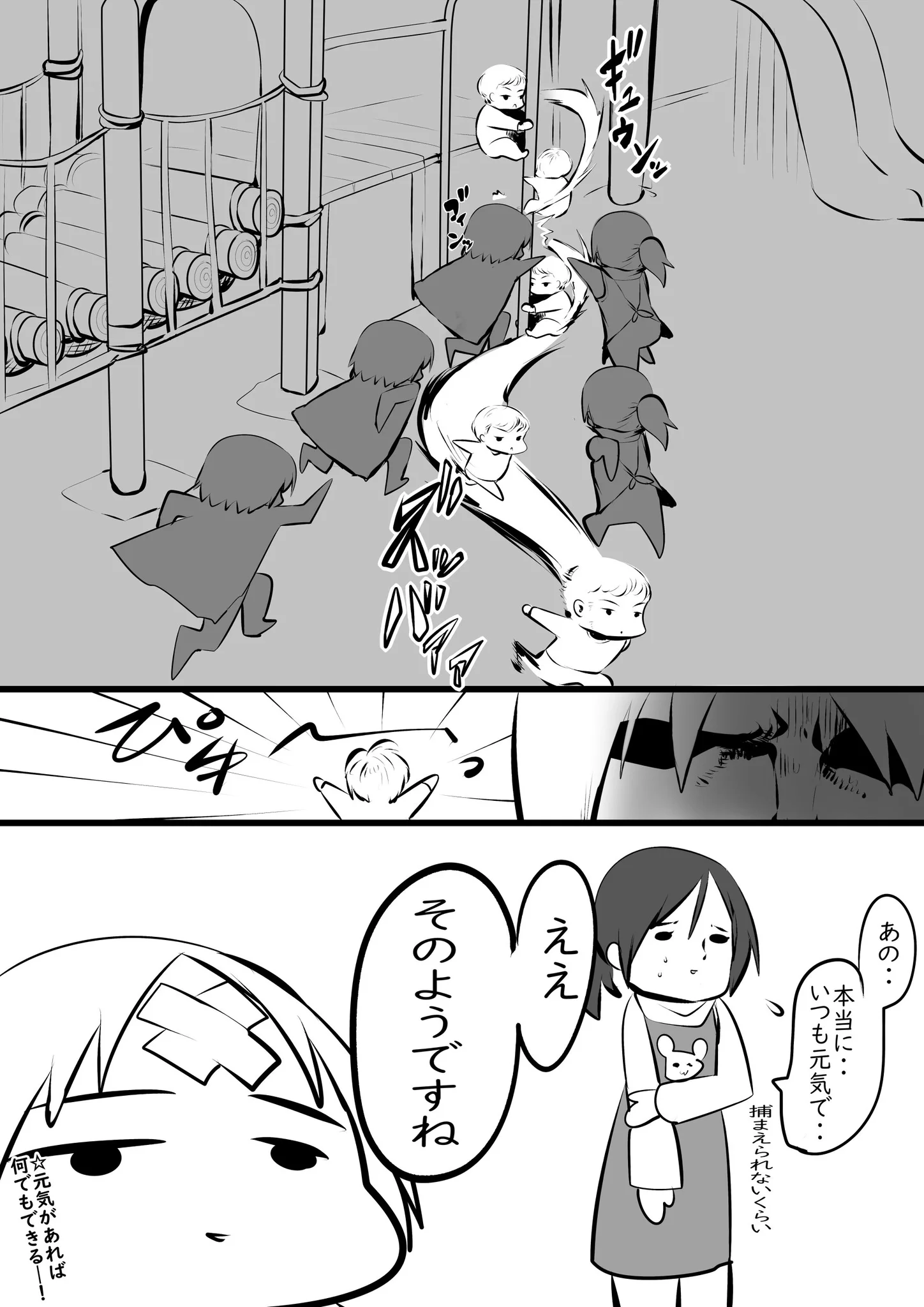 子供って本当に予想外のことばっかするからお母さん頭が追い付かないよww