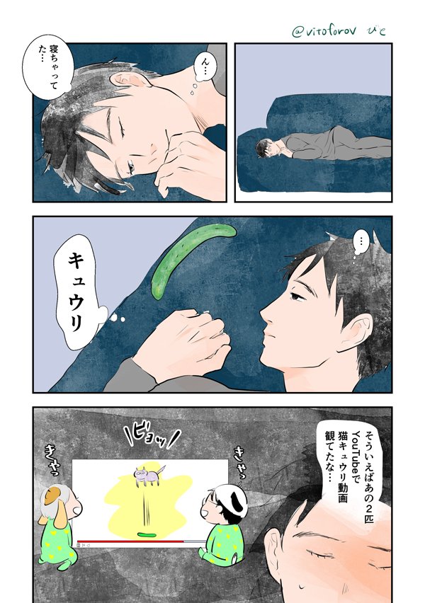 家族サービス 