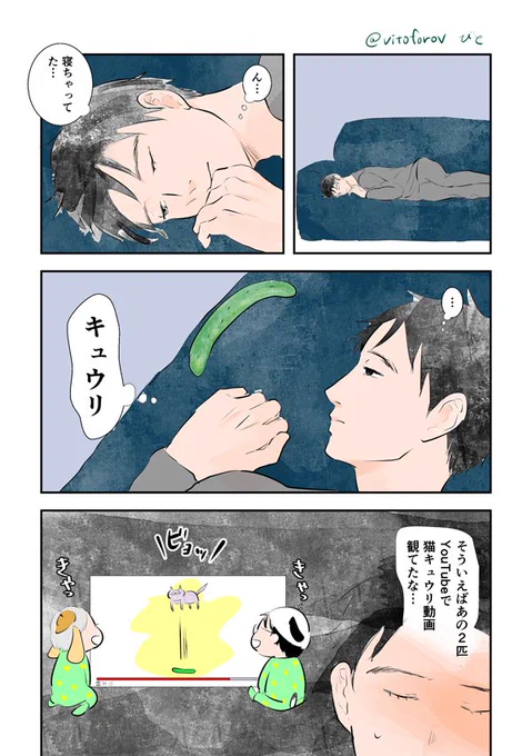 家族サービス 