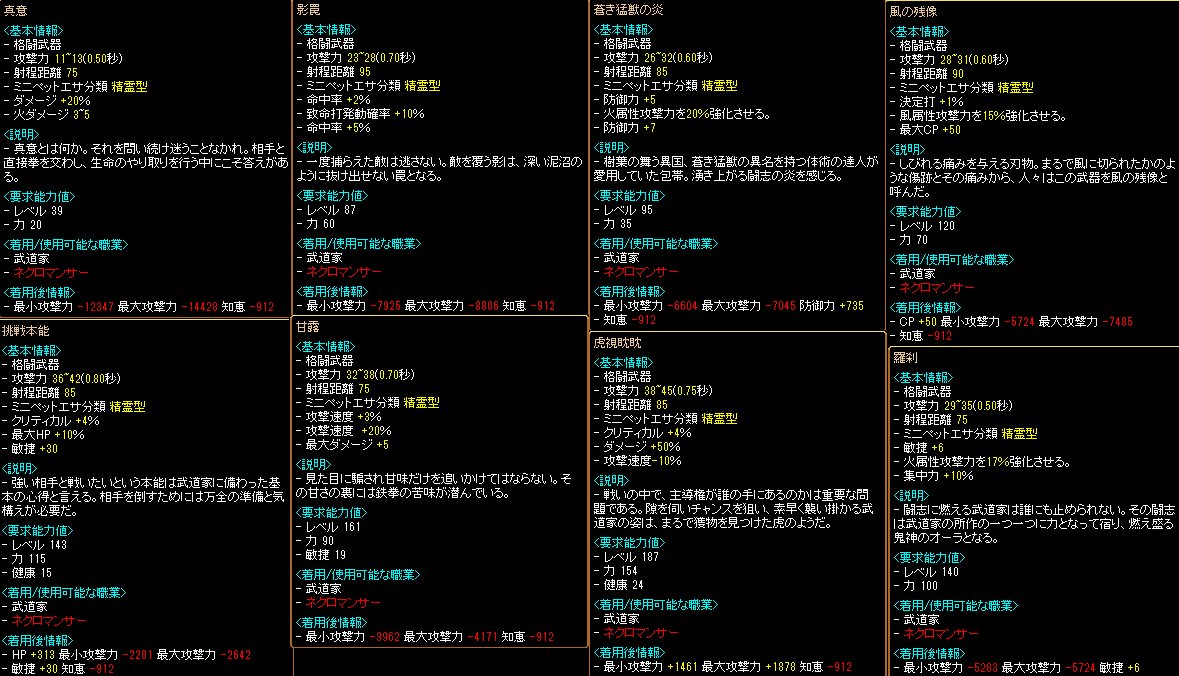 Redstone 武道家まとめ 2ページ目 Togetter Redstone 武道家まとめ 2ページ目 Togetter