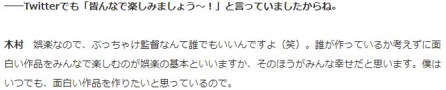 炎上 けもフレ2の木村隆一監督がツイッターでブチ切れ 本人に向かってメンションしなくていい まとめダネ 炎上 けもフレ2の木村隆一監督がツイッターでブチ切れ 本人に向かってメンションしなくていい まとめダネ