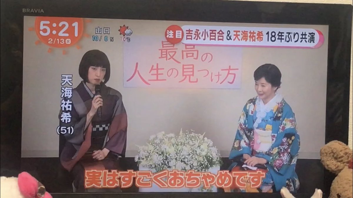 中森明菜 Twitterで話題の有名人 リアルタイム更新中