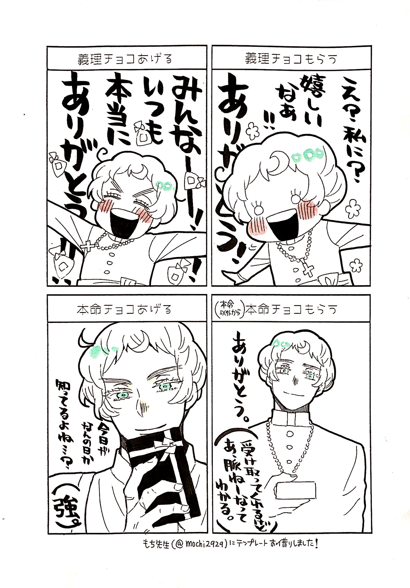望月淳 ヴァニタスの手記アニメ化決定 ローラン 望月淳 ヴァニタスの手記アニメ化決定 ローラン