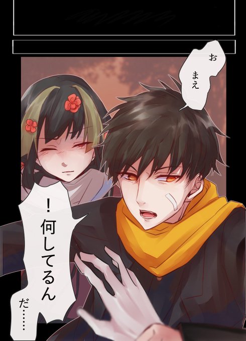 フードの男のtwitterイラスト検索結果 古い順 フードの男のtwitterイラスト検索結果 古い順