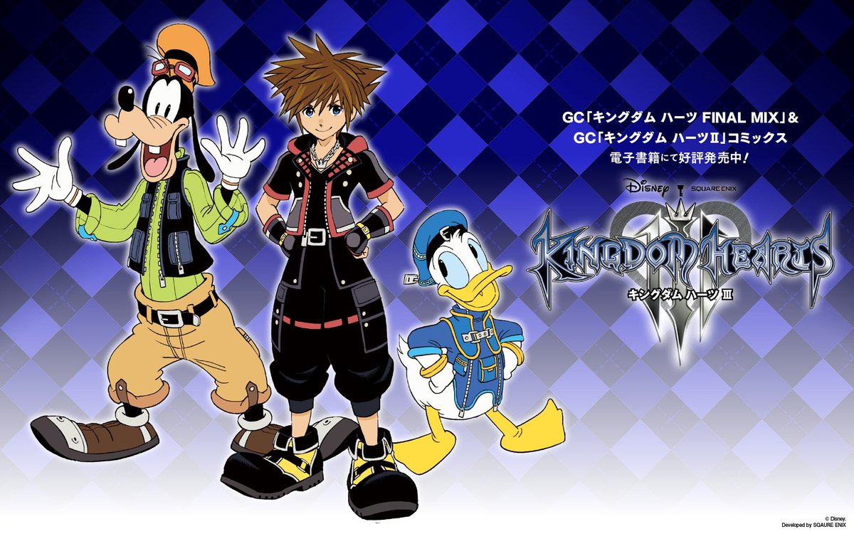 Churro You Can Download A Special Kingdom Hearts Iii Wallpaper For Your Pc Or Mobile Phone Featuring Artwork By Kh Manga Artist Shiro Amano From The Square Enix Gangan Site