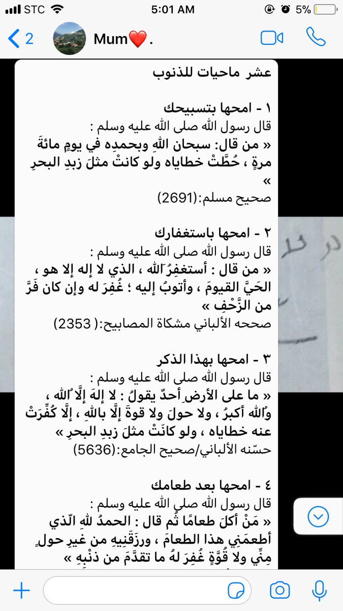 Bayader12's tweet photo. #اميمه_نقادي 

❤️❤️. https://t.co/imTM9vNtzF