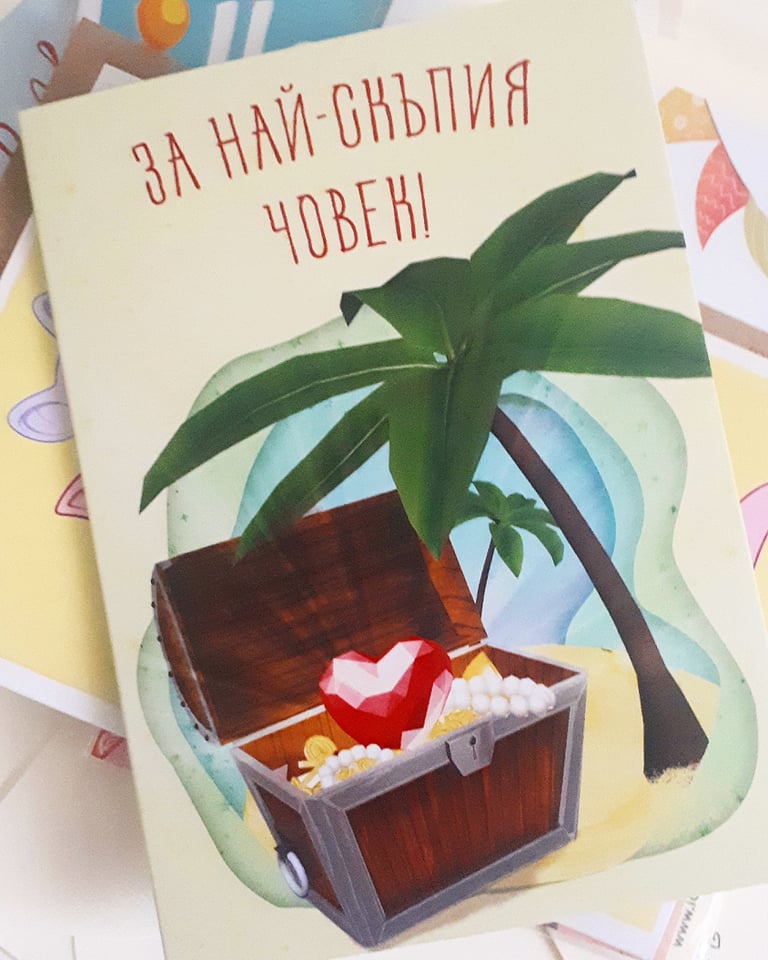 We have a surprise for you!!! A brand new #love card, just in time for #ValentinesDay 
The unique 3D #AugmentedReality card is available in local bookstores in Bulgaria!
Check out our latest announcement on our #blog : igreet.co/igreet-surpris…