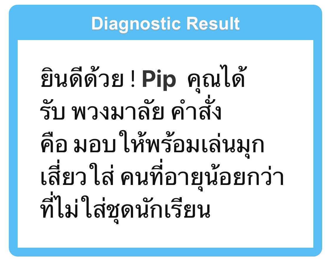 LilPiP_AWH's tweet photo. ก็ไม่พูดเยอะอะค่ะ แต่ว่ามีใครอยากได้พวงมาลัยบ้างไหม 😢😢😢 https://t.co/G8xYjzwMIm