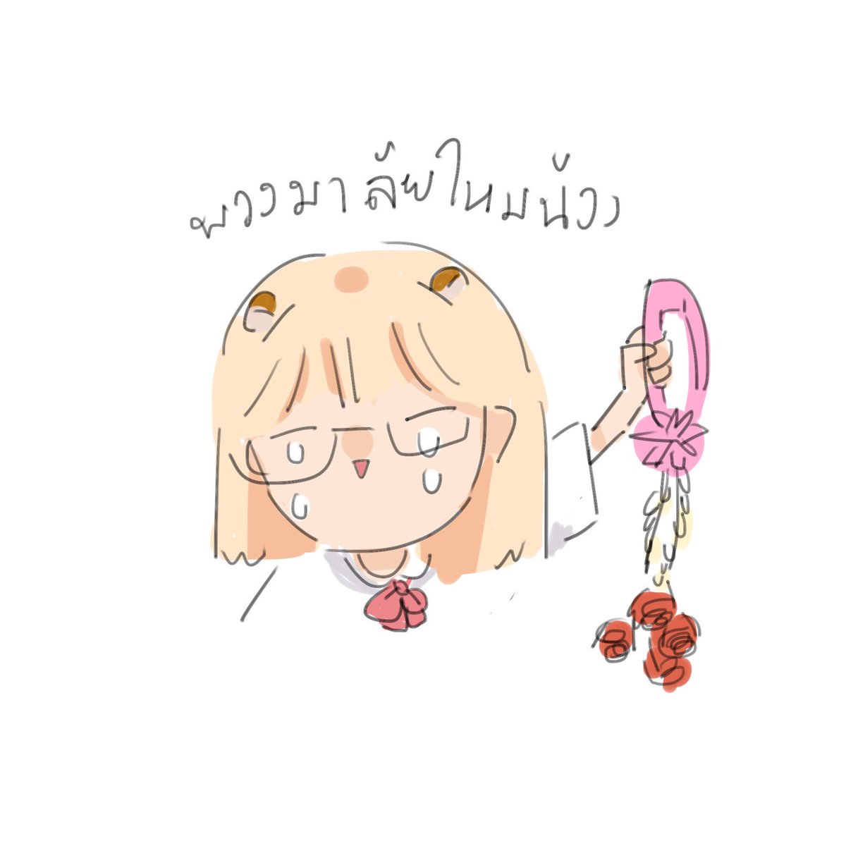 LilPiP_AWH's tweet photo. ก็ไม่พูดเยอะอะค่ะ แต่ว่ามีใครอยากได้พวงมาลัยบ้างไหม 😢😢😢 https://t.co/G8xYjzwMIm