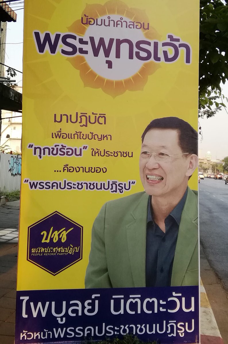 ดลลี่ สิริวํโส (เภณี) tweet media