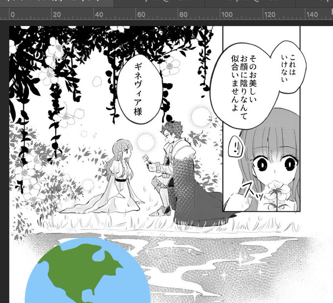 男女が恋に落ちるのは水辺って相場が決まってんだ 