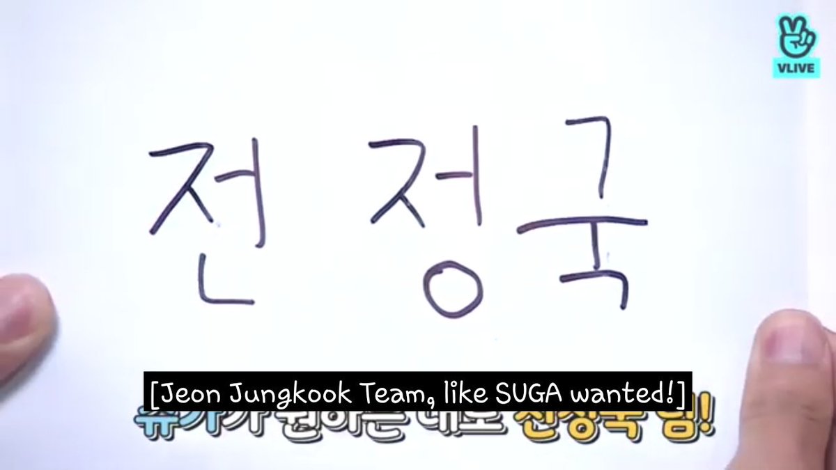 Yoongi wants to be on team Jeon Jungkook and Jimn wants him on his team too.....well won't they both be happy  #yoonmin