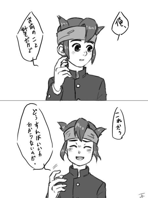 円堂守のtwitterイラスト検索結果 古い順 円堂守のtwitterイラスト検索結果 古い順